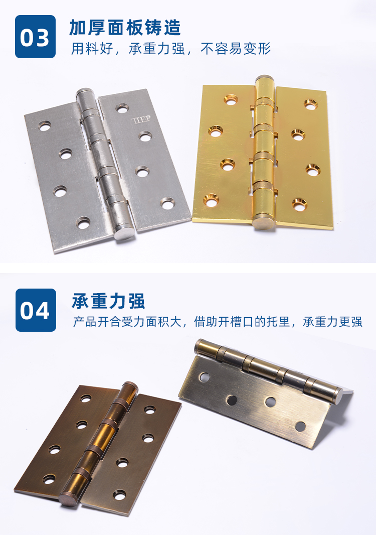 定制logo钢圈合页oxford平开铁合页轴承4BB出口外贸门铰链批发详情4