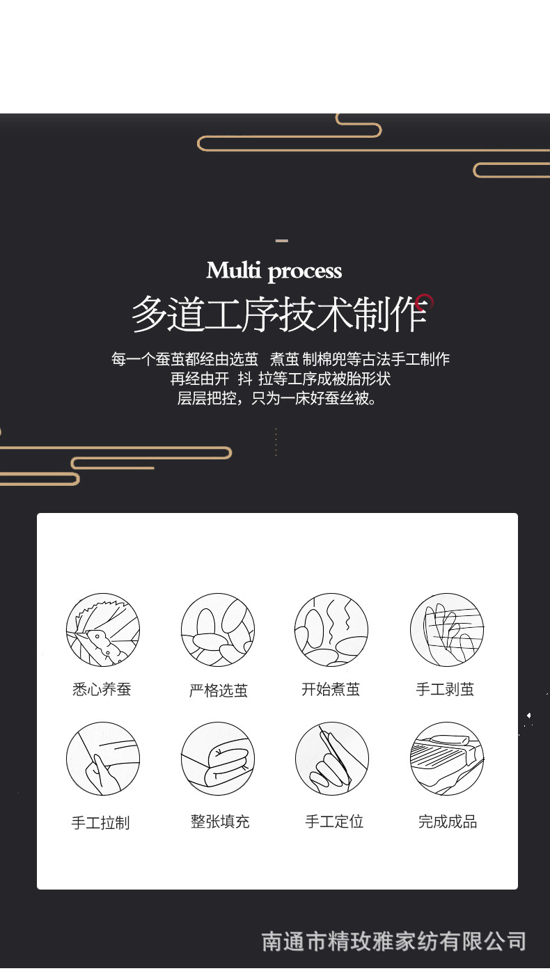 详情图(8).jpg