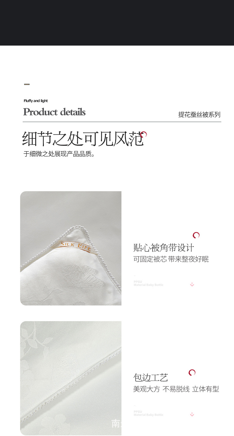 详情图(11).jpg