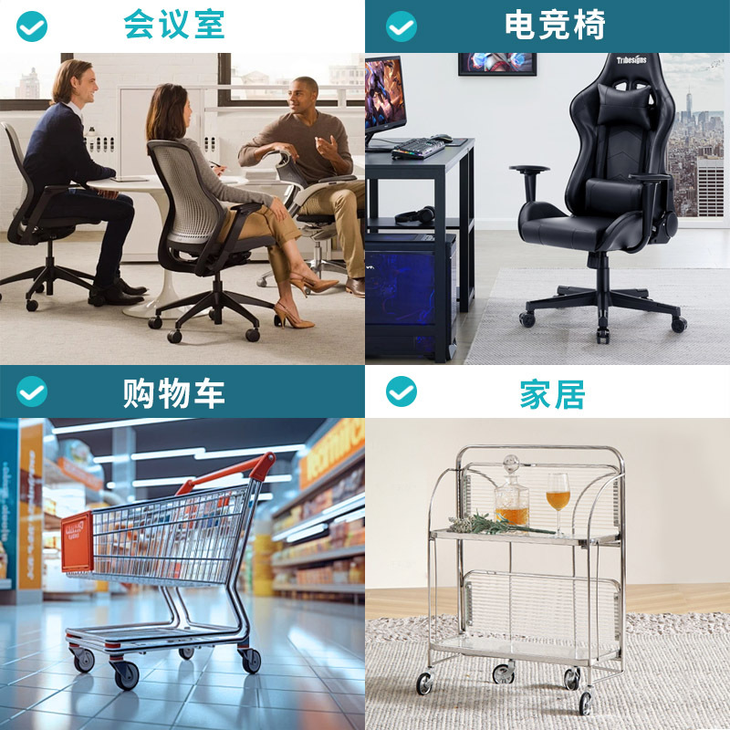 亚马逊跨境套装3寸花芯PU静音万向轮办公椅轮子透明轮家具脚轮详情3