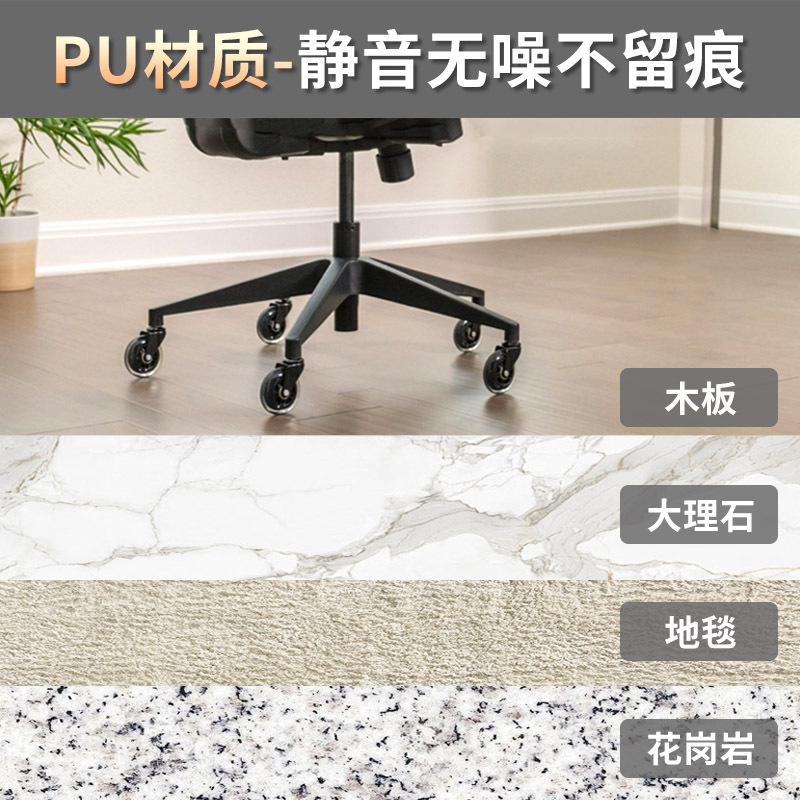 亚马逊跨境套装3寸花芯PU静音万向轮办公椅轮子透明轮家具脚轮详情2