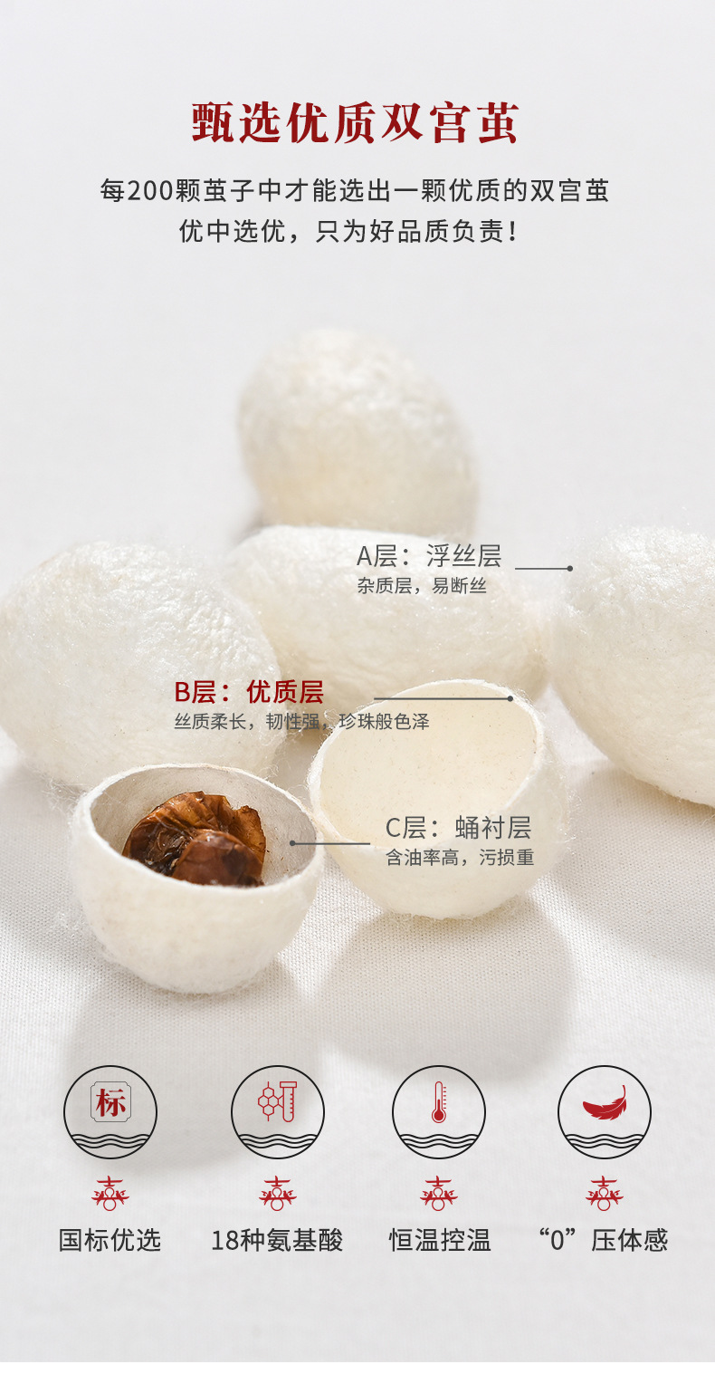 详情页_05