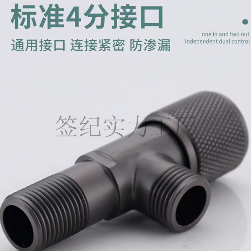 枪灰色304不锈钢4分加厚铜芯三角阀冷热防回水通用热水器马桶开关详情4