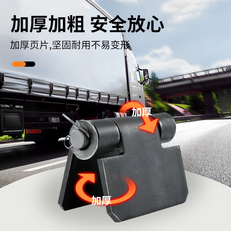 加厚焊接合页铁门铰链电焊合页汽车合页车厢合页重型合页拆卸合页详情5