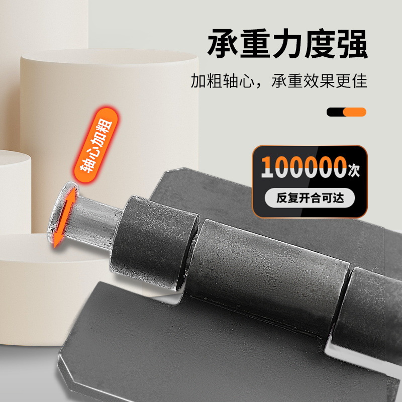 加厚焊接合页铁门铰链电焊合页汽车合页车厢合页重型合页拆卸合页详情3
