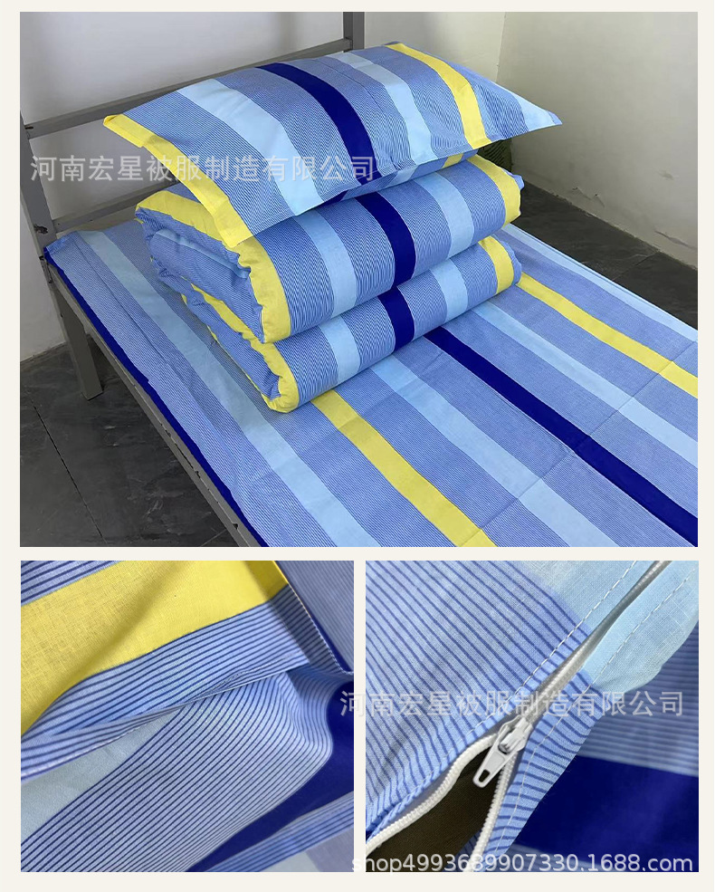 三件套_19