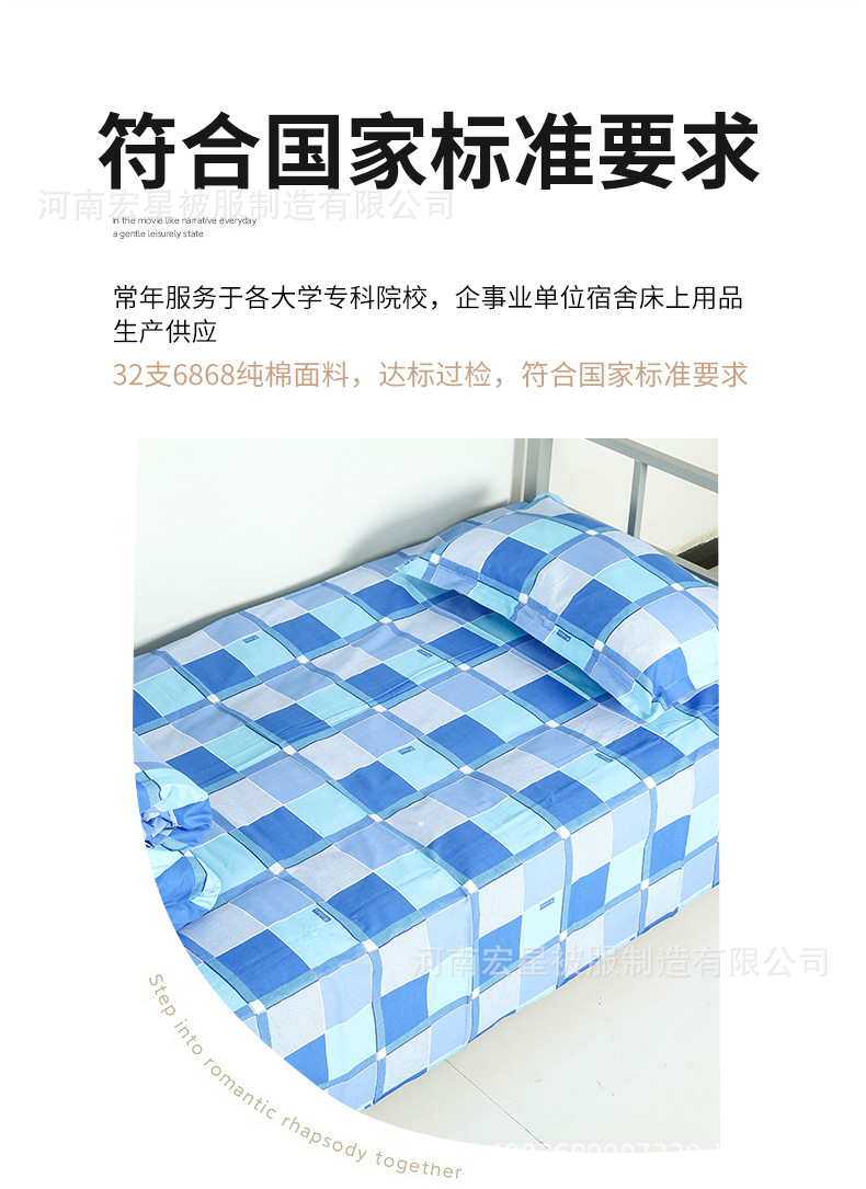 三件套_02