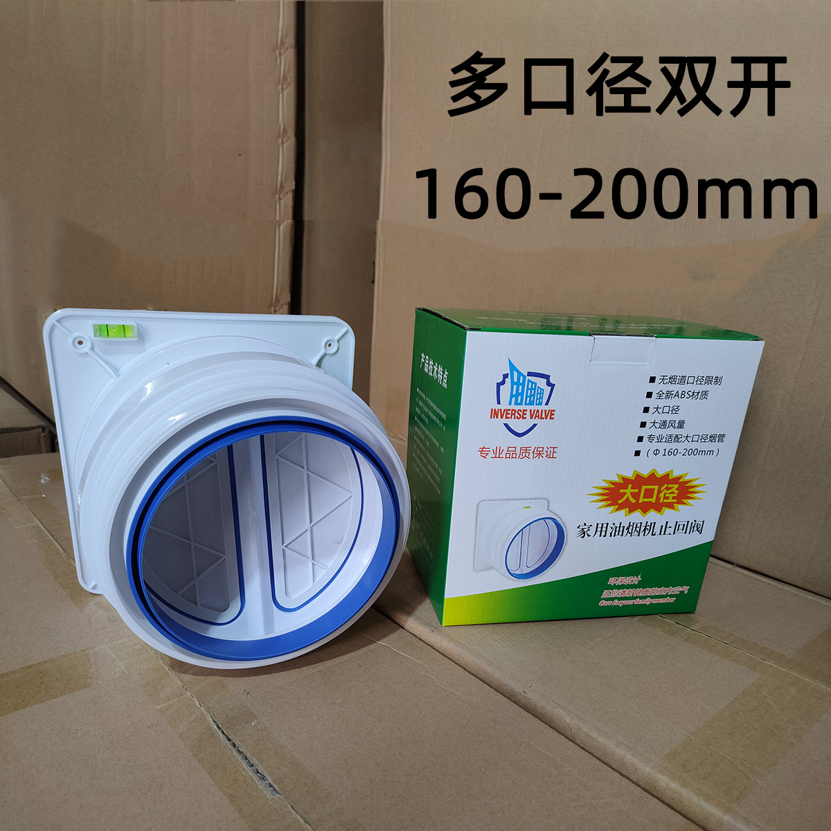 多口径