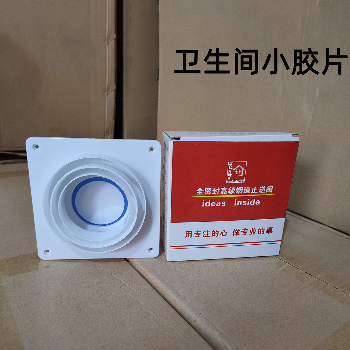 小胶片