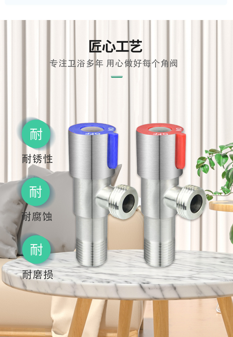 304不锈钢角阀热水器全铜三角阀止水阀一进二出八字阀大流量角阀详情4