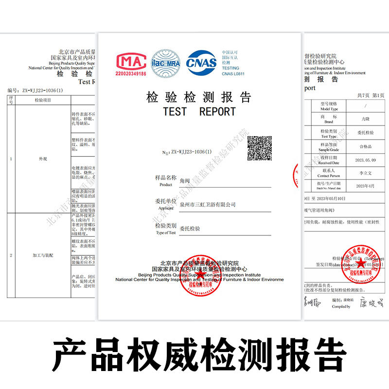 304不锈钢角阀热水器全铜三角阀止水阀一进二出八字阀大流量角阀详情1