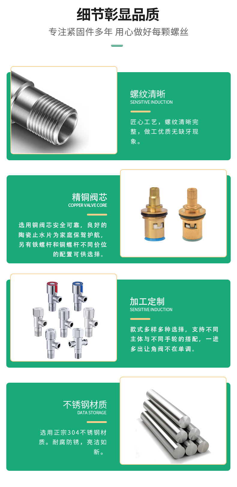 304不锈钢角阀热水器全铜三角阀止水阀一进二出八字阀大流量角阀详情6