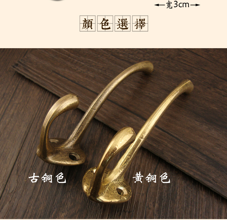 中式仿古纯铜实心衣帽钩挂钩复古钩壁钩衣钩做旧挂钩卫生间挂衣钩详情3