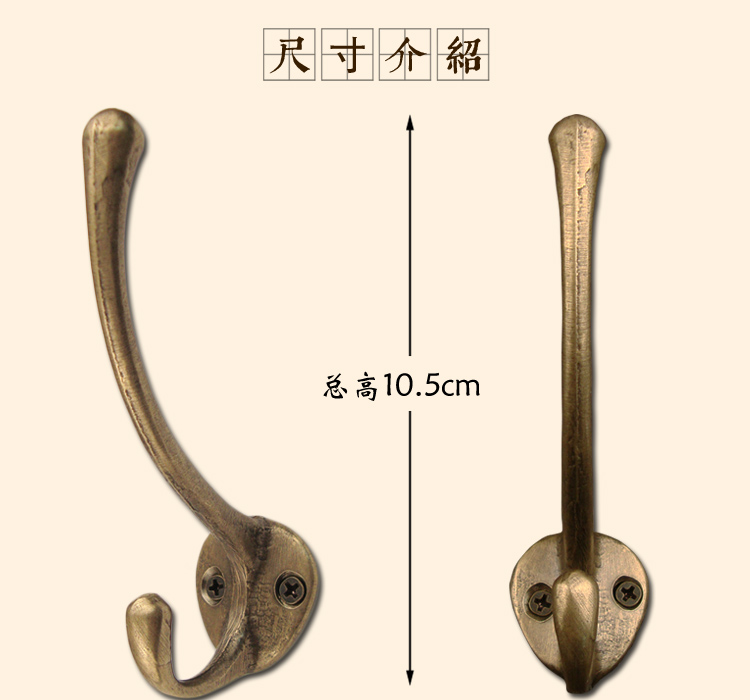 中式仿古纯铜实心衣帽钩挂钩复古钩壁钩衣钩做旧挂钩卫生间挂衣钩详情2