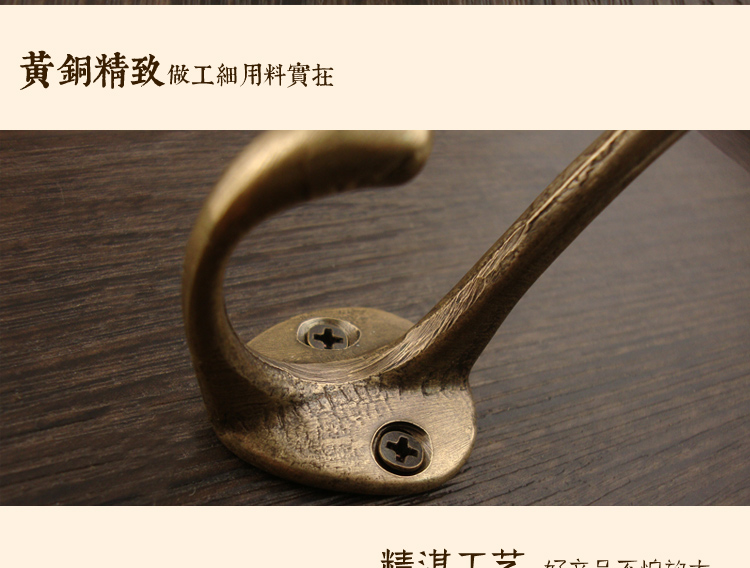 中式仿古纯铜实心衣帽钩挂钩复古钩壁钩衣钩做旧挂钩卫生间挂衣钩详情6