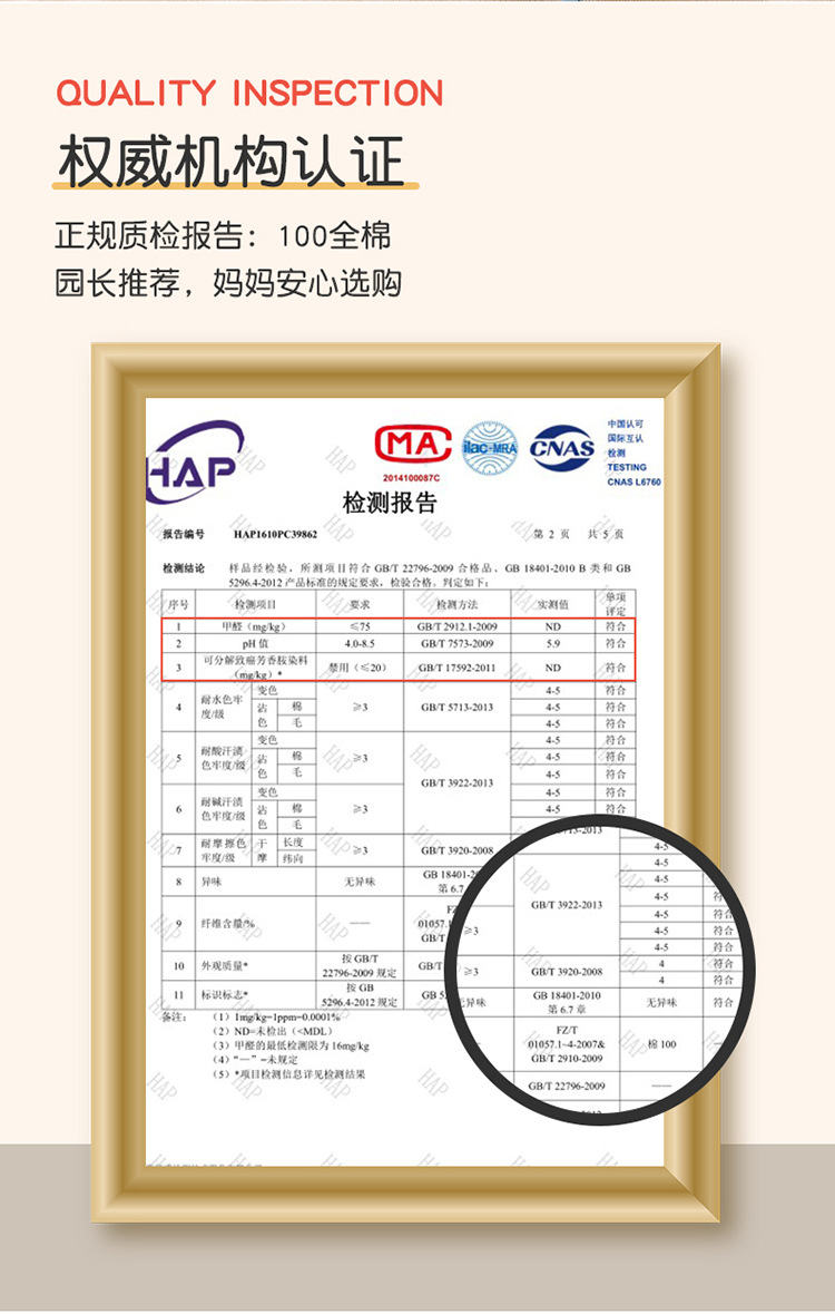 详情图(8).jpg