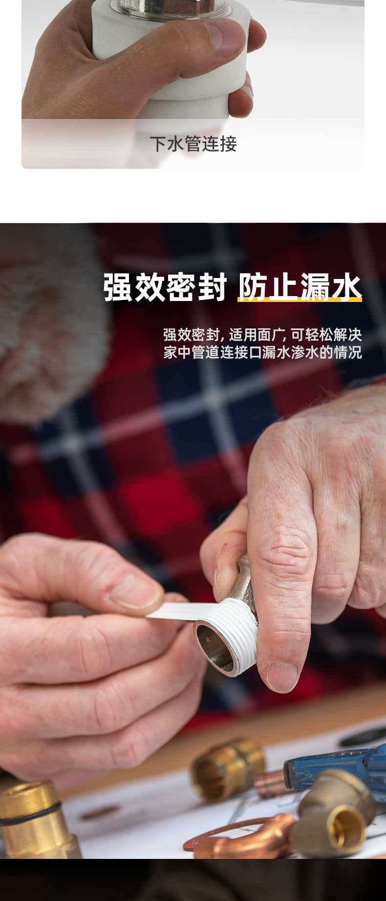 得力工具生料带水龙头密封带水管缠绕带聚四氟乙烯加厚加宽胶带详情3