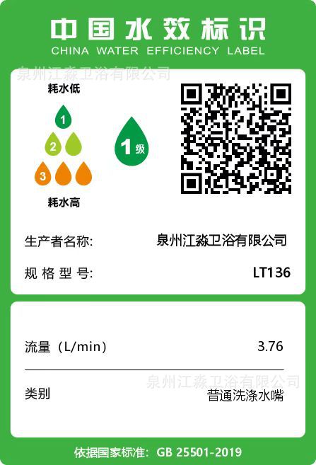 全铜洗衣机水龙头 家用加长特厚快开水龙头 一进二出洗衣机水龙头详情7