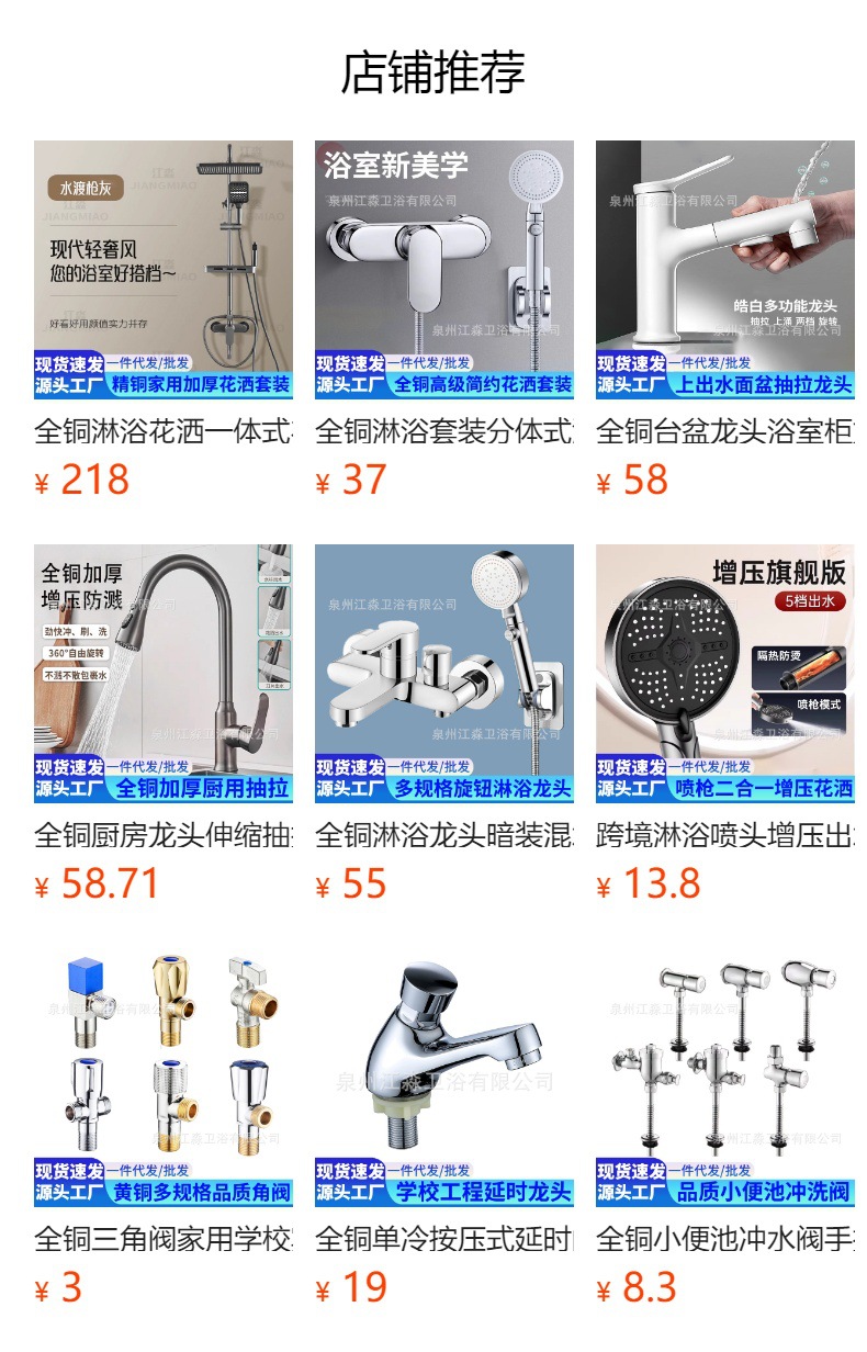 全铜洗衣机水龙头 家用加长特厚快开水龙头 一进二出洗衣机水龙头详情1