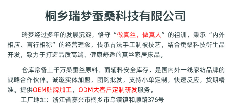 2023详情_01.jpg