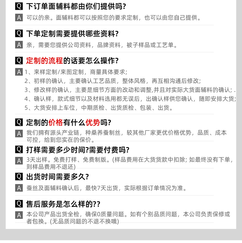 2023详情_28.jpg