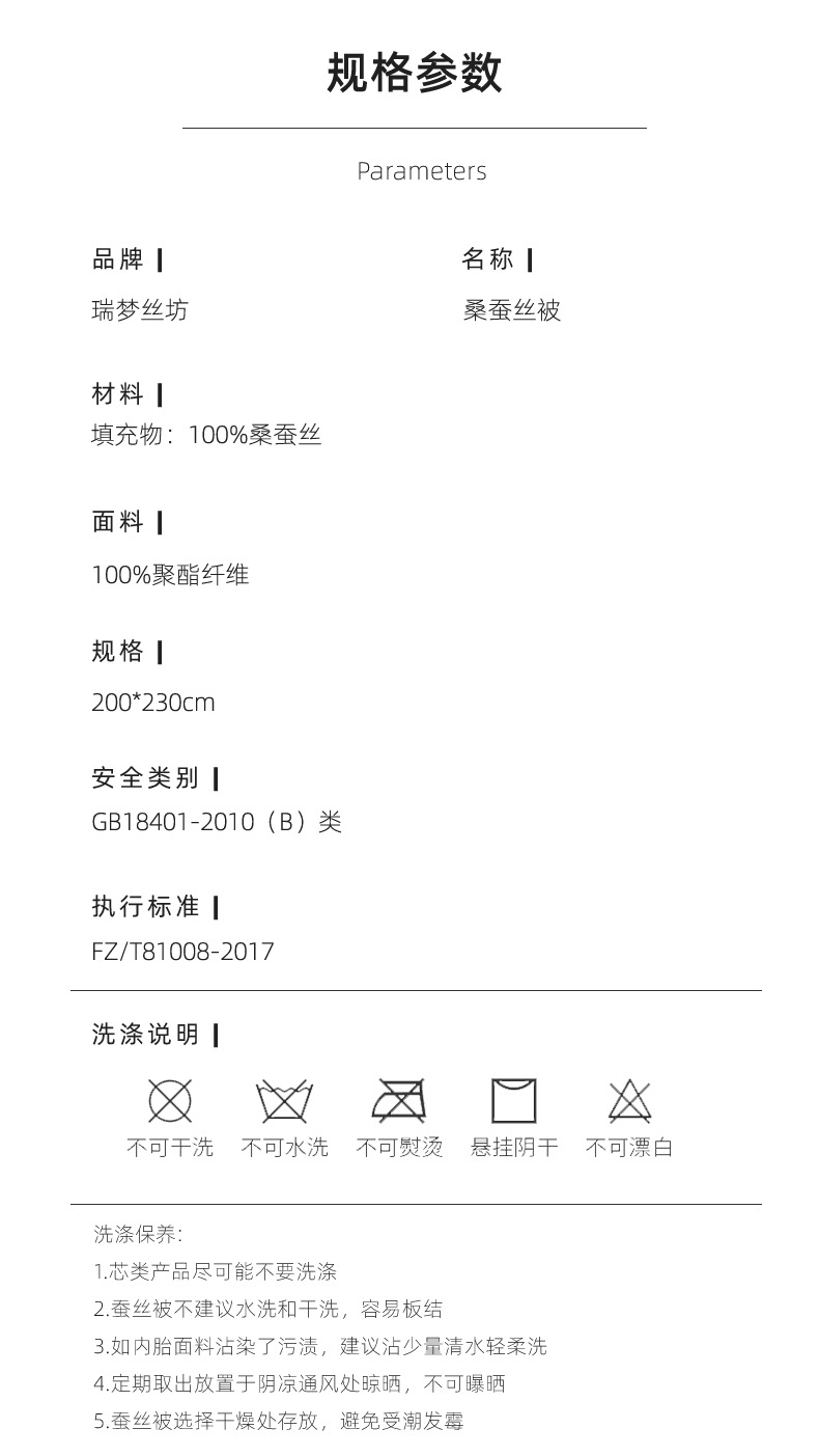 2023详情_13.jpg