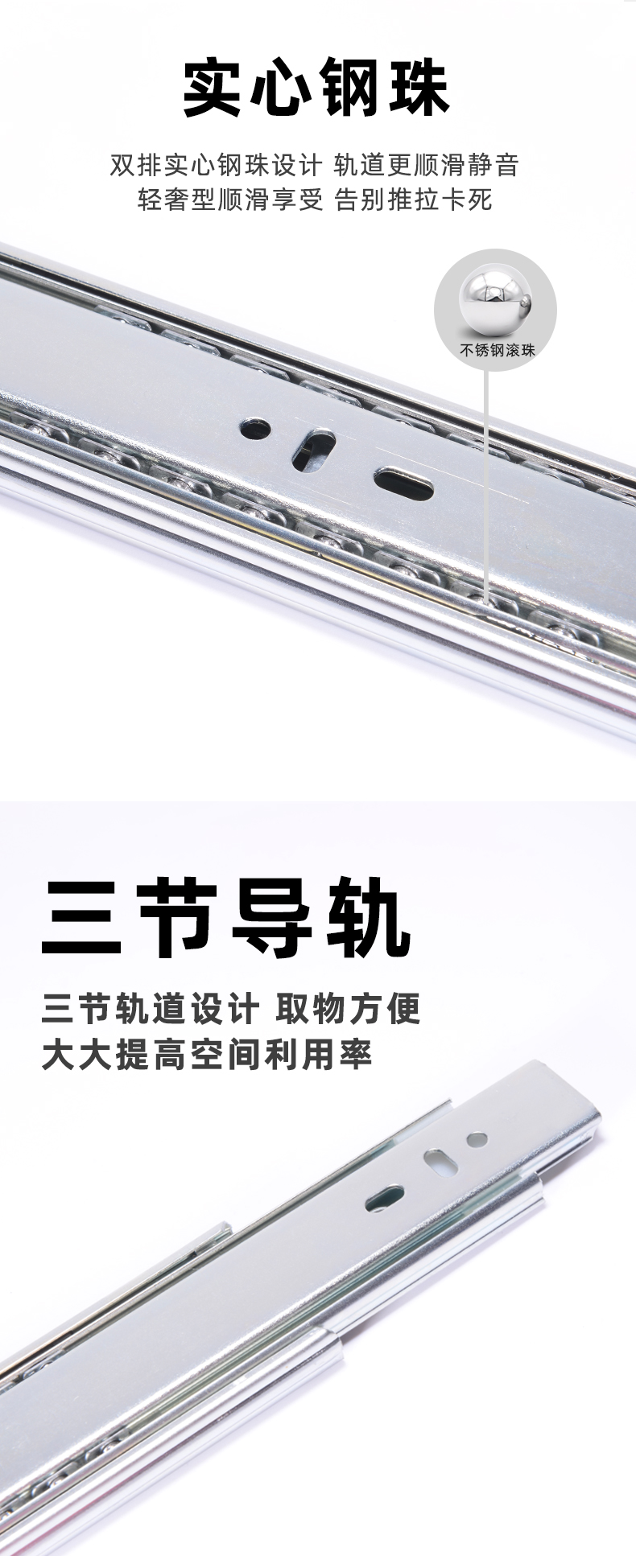 厂家直销4510抽屉滑轨三节静音缓冲滑轨阻尼消声家具导轨宝钢详情4