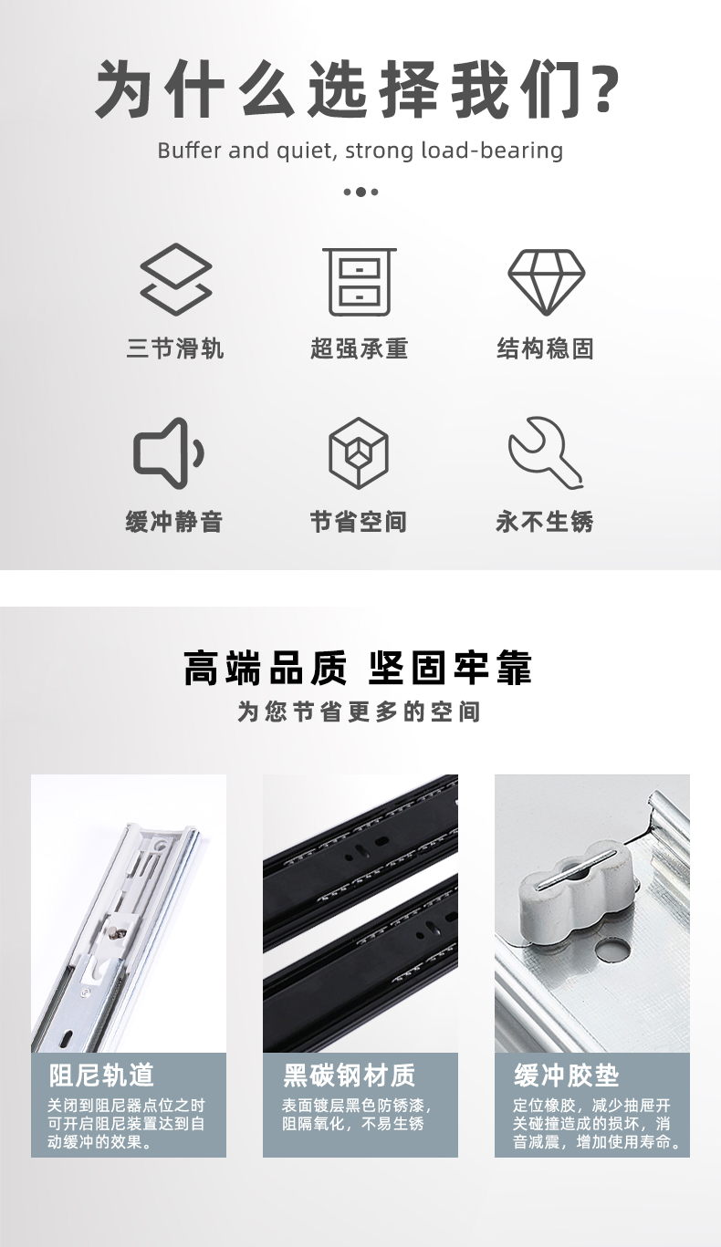 厂家直销4510抽屉滑轨三节静音缓冲滑轨阻尼消声家具导轨宝钢详情3