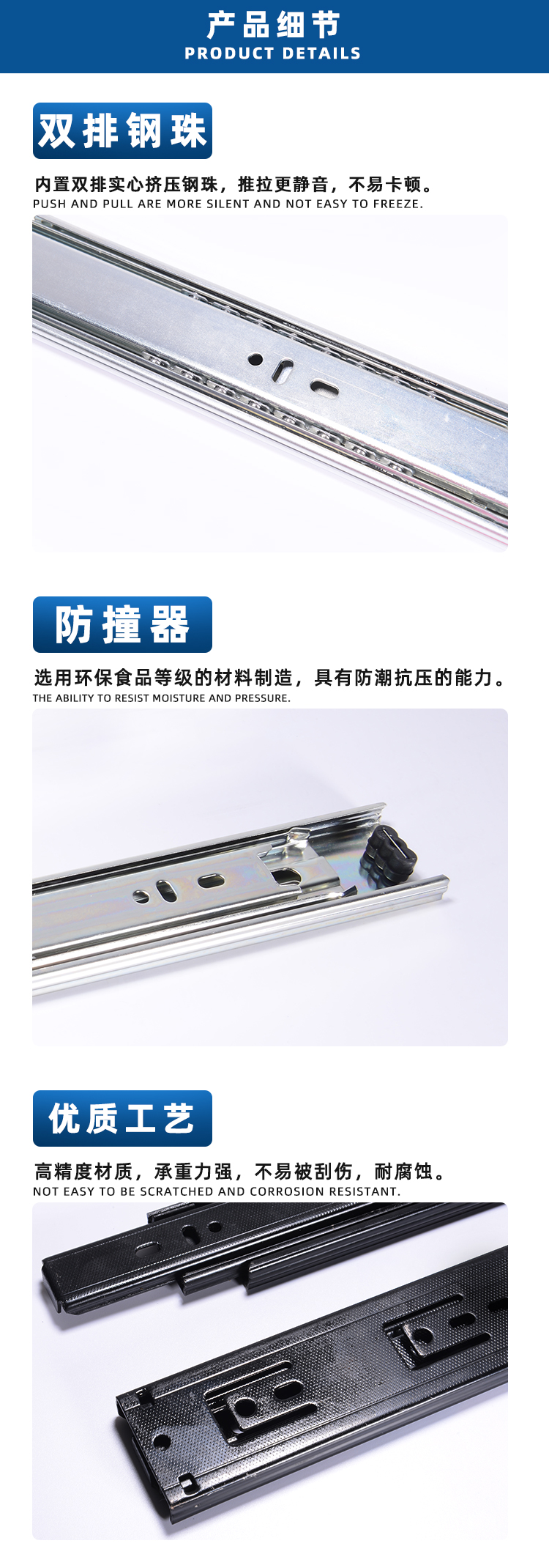 外贸40宽抽屉滑轨三折滑轨钢柱轨道出口中东非洲厂家直销定制logo详情5
