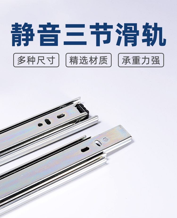外贸40宽抽屉滑轨三折滑轨钢柱轨道出口中东非洲厂家直销定制logo详情1
