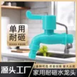缩略图 2