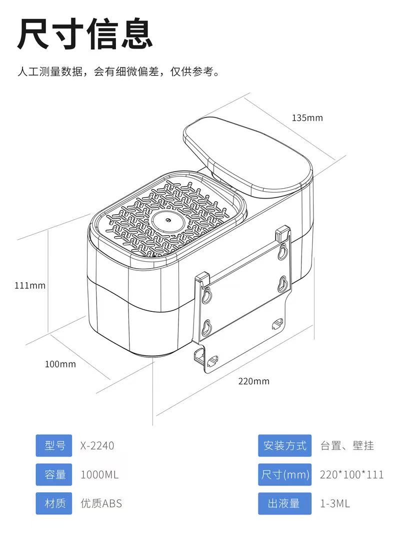 厨房美观实用按压式手动皂液器轻松洗碗托盘快速沥水适合水槽台面详情5