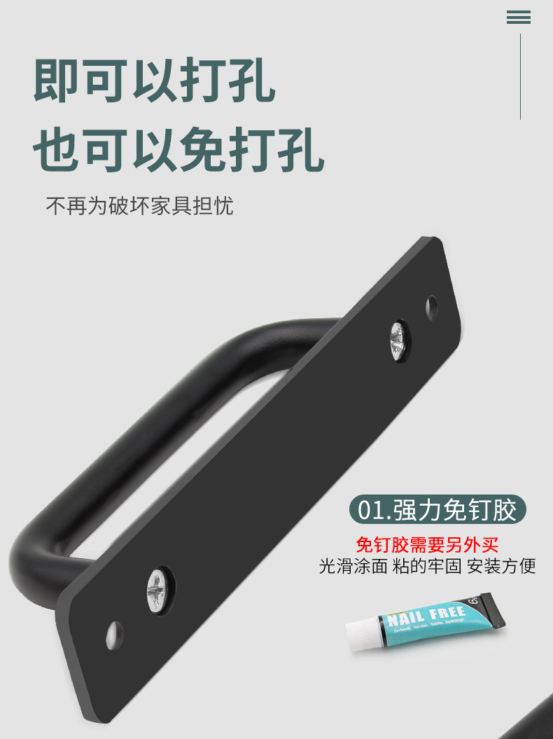 扶手