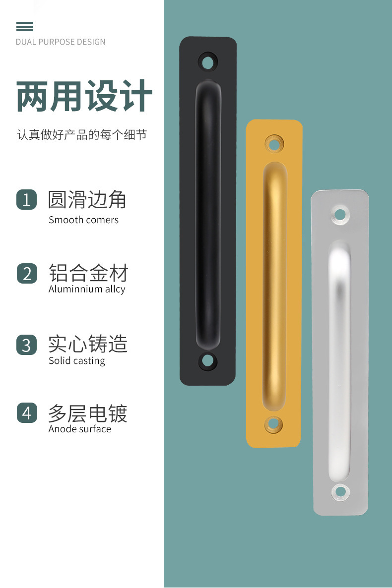 把手