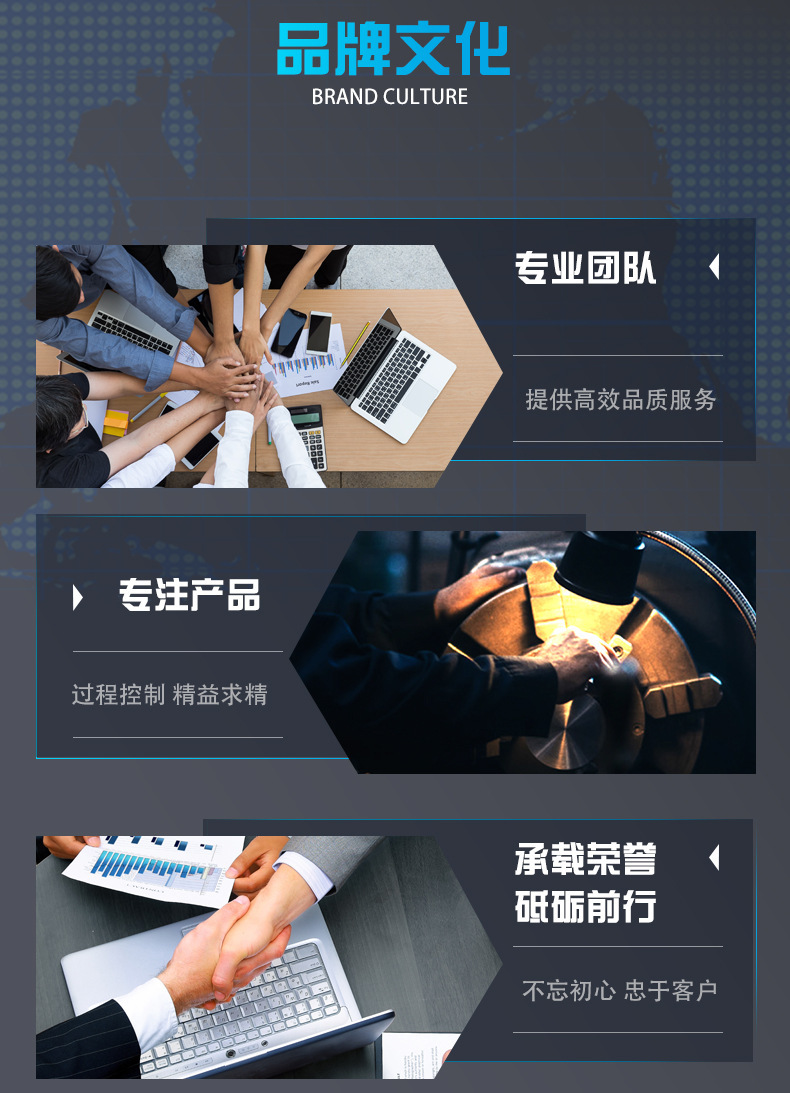五金配件