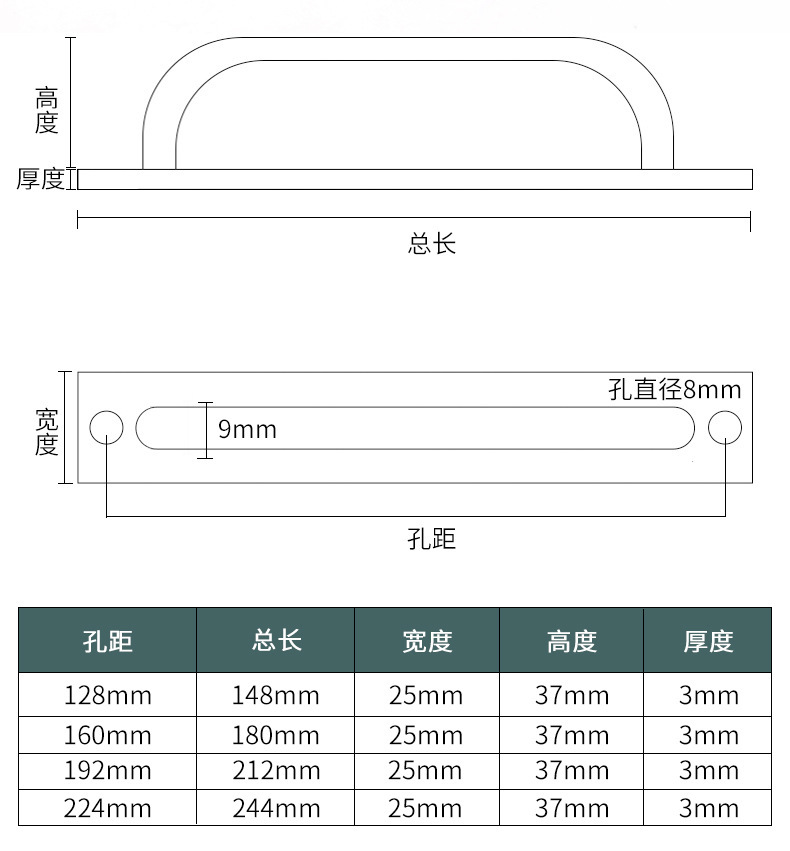 拉手