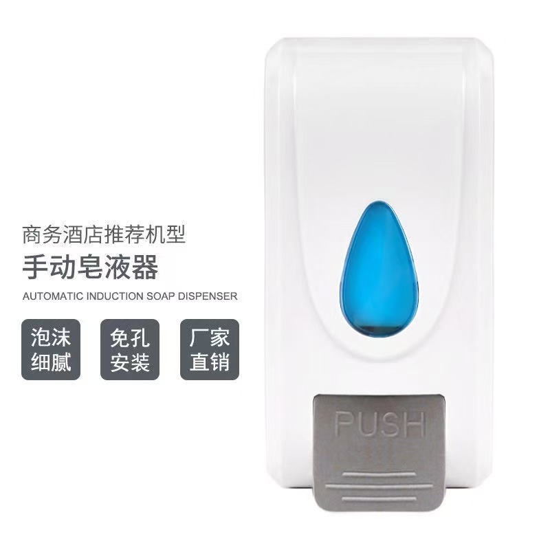 手动皂液器壁挂酒店卫生间按压式洗发沐浴露洗手液瓶感应泡沫皂盒详情5