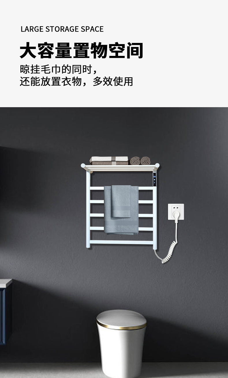 小型智能电热毛巾架置物架烘干除螨家用卫浴酒店工程批发详情4