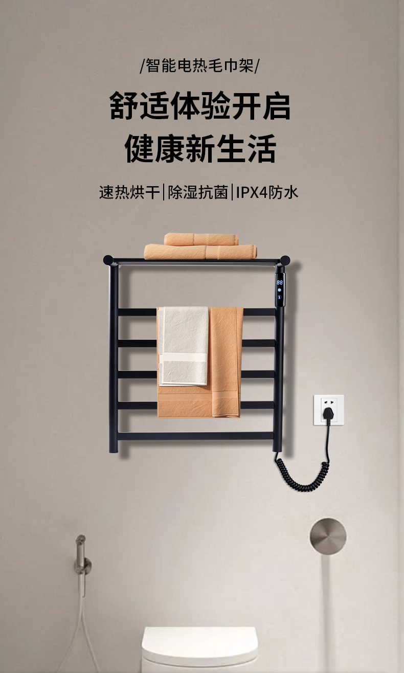 小型智能电热毛巾架置物架烘干除螨家用卫浴酒店工程批发详情1