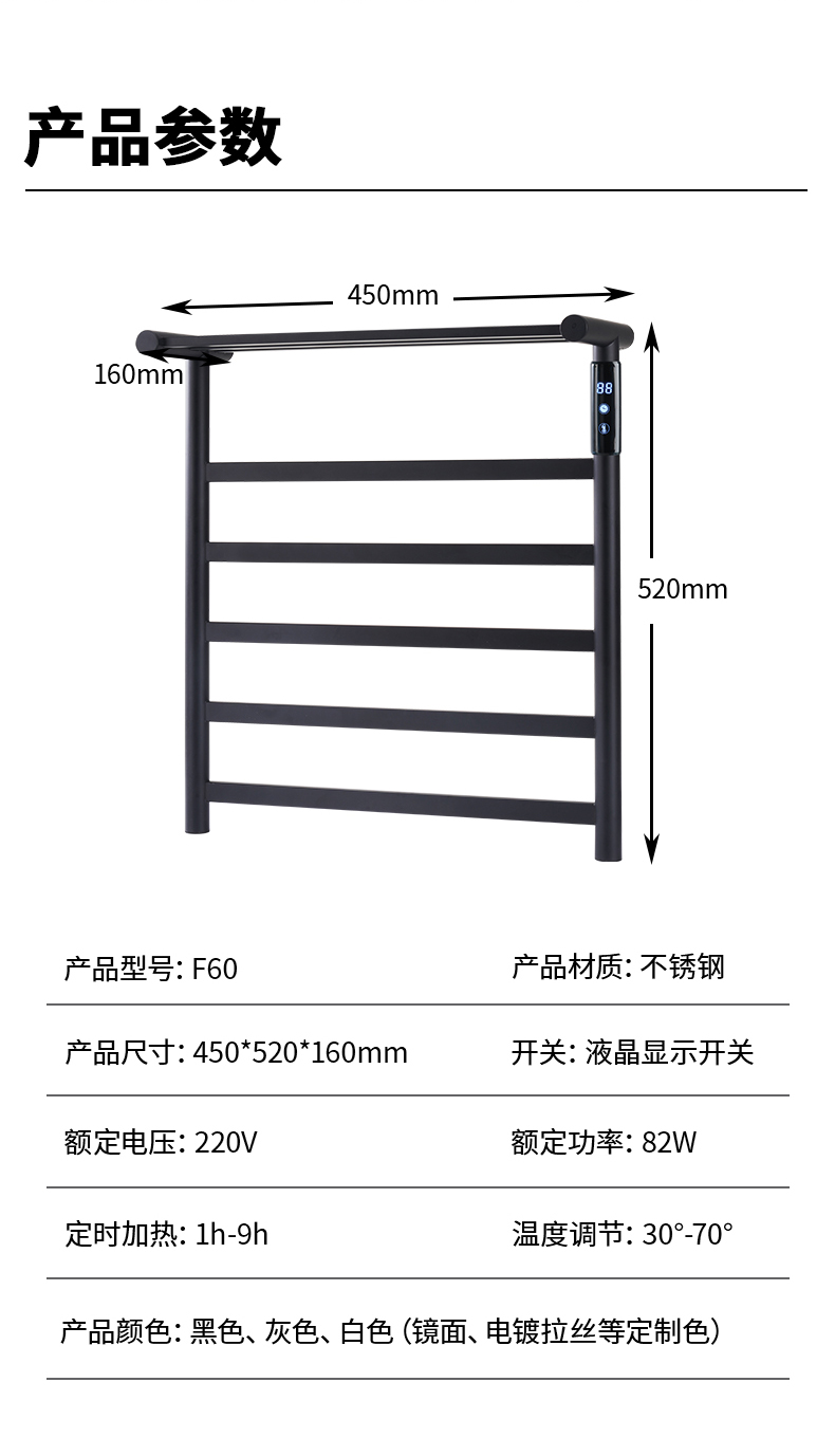 小型智能电热毛巾架置物架烘干除螨家用卫浴酒店工程批发详情6