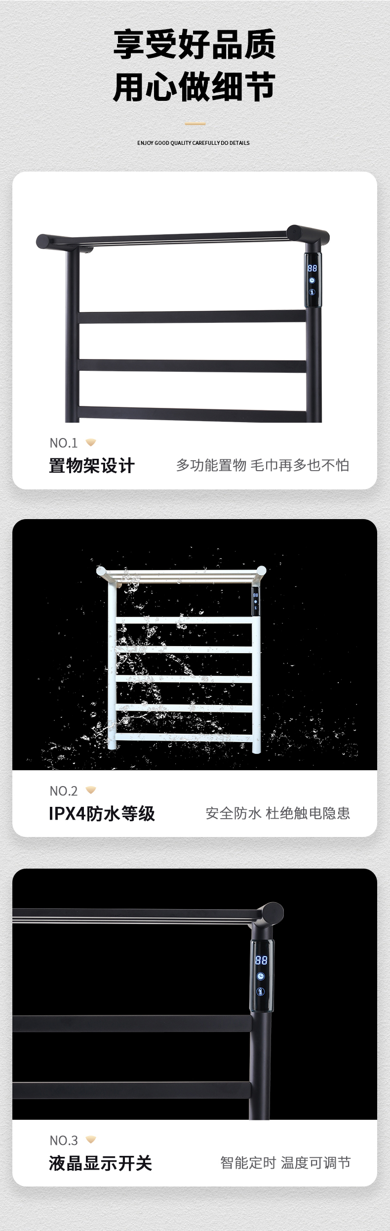 小型智能电热毛巾架置物架烘干除螨家用卫浴酒店工程批发详情5