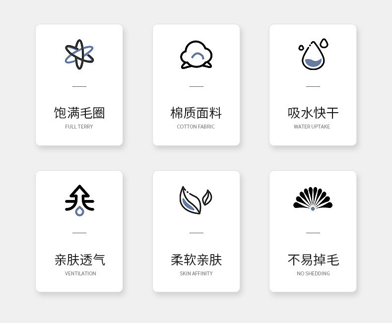 纯棉金丝缎毛巾详情_02.jpg