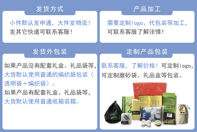 003温馨提示BA.jpg
