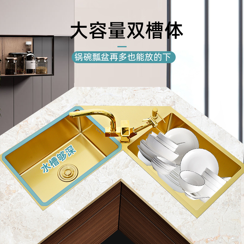 水槽金色转角水槽大双槽厨房洗菜盆金色拐角异形手工洗碗槽不锈钢详情2