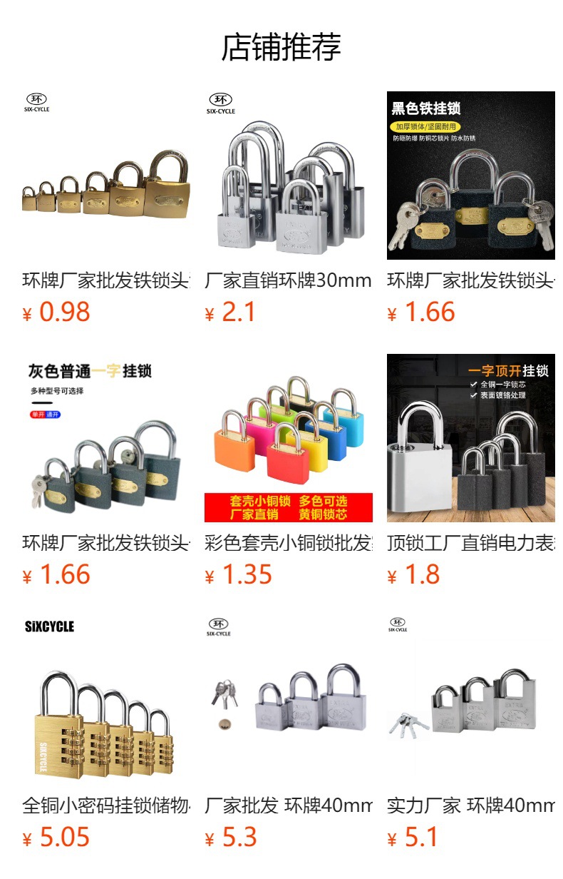 不锈钢锁扣房门抽屉柜门挂锁锁牌搭扣防盗扣老式门鼻子吊扣门扣详情1