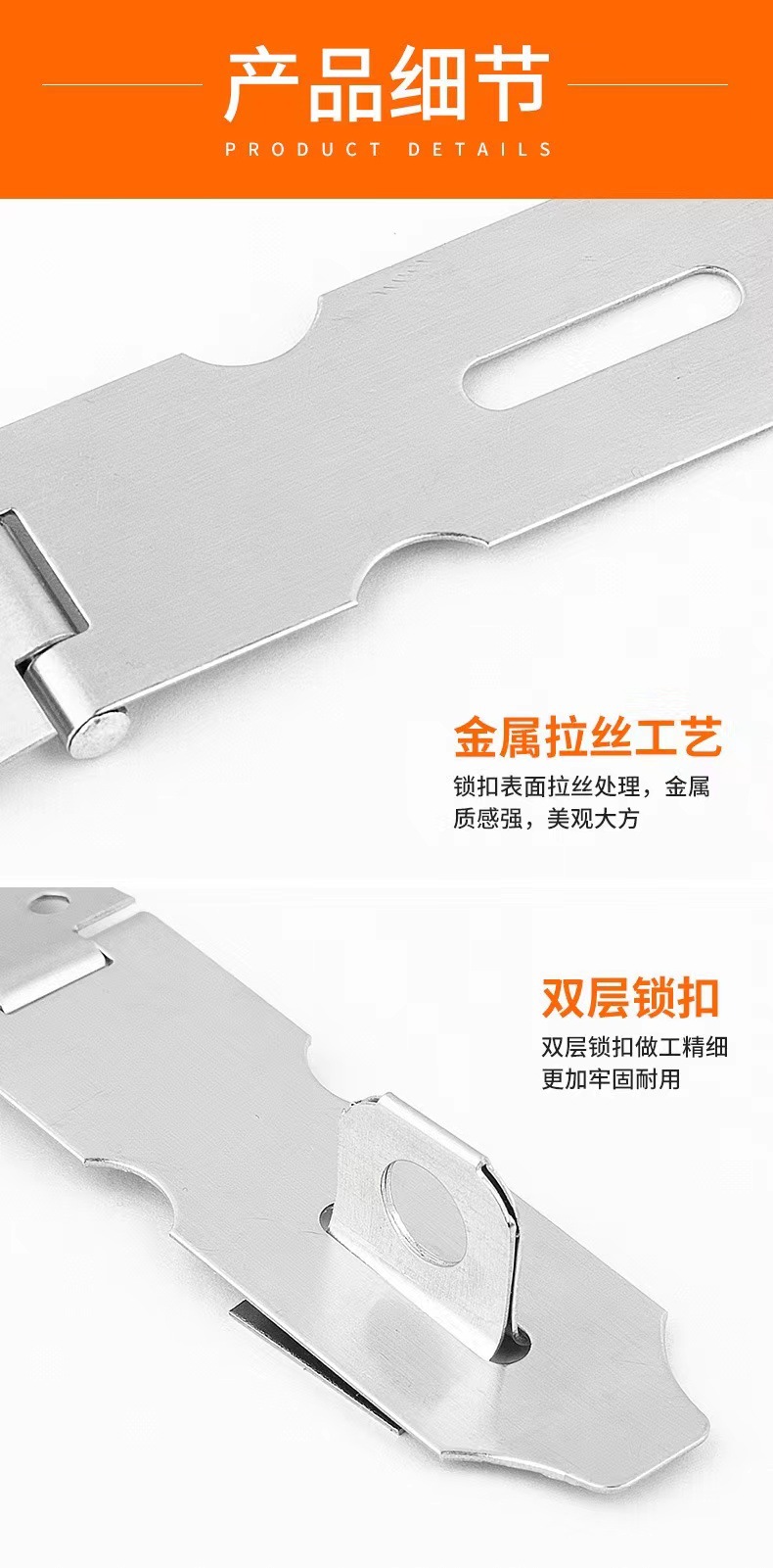 不锈钢锁扣房门抽屉柜门挂锁锁牌搭扣防盗扣老式门鼻子吊扣门扣详情5