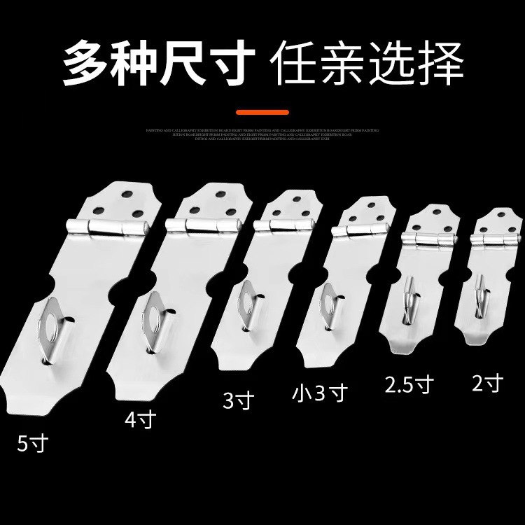 不锈钢锁扣房门抽屉柜门挂锁锁牌搭扣防盗扣老式门鼻子吊扣门扣详情8