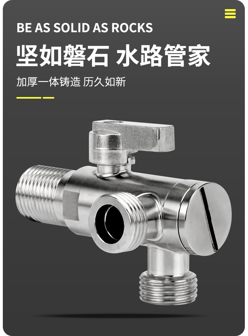 带过滤网智能马桶全铜角阀一分二4分转6分304不锈钢大流量止水阀详情2
