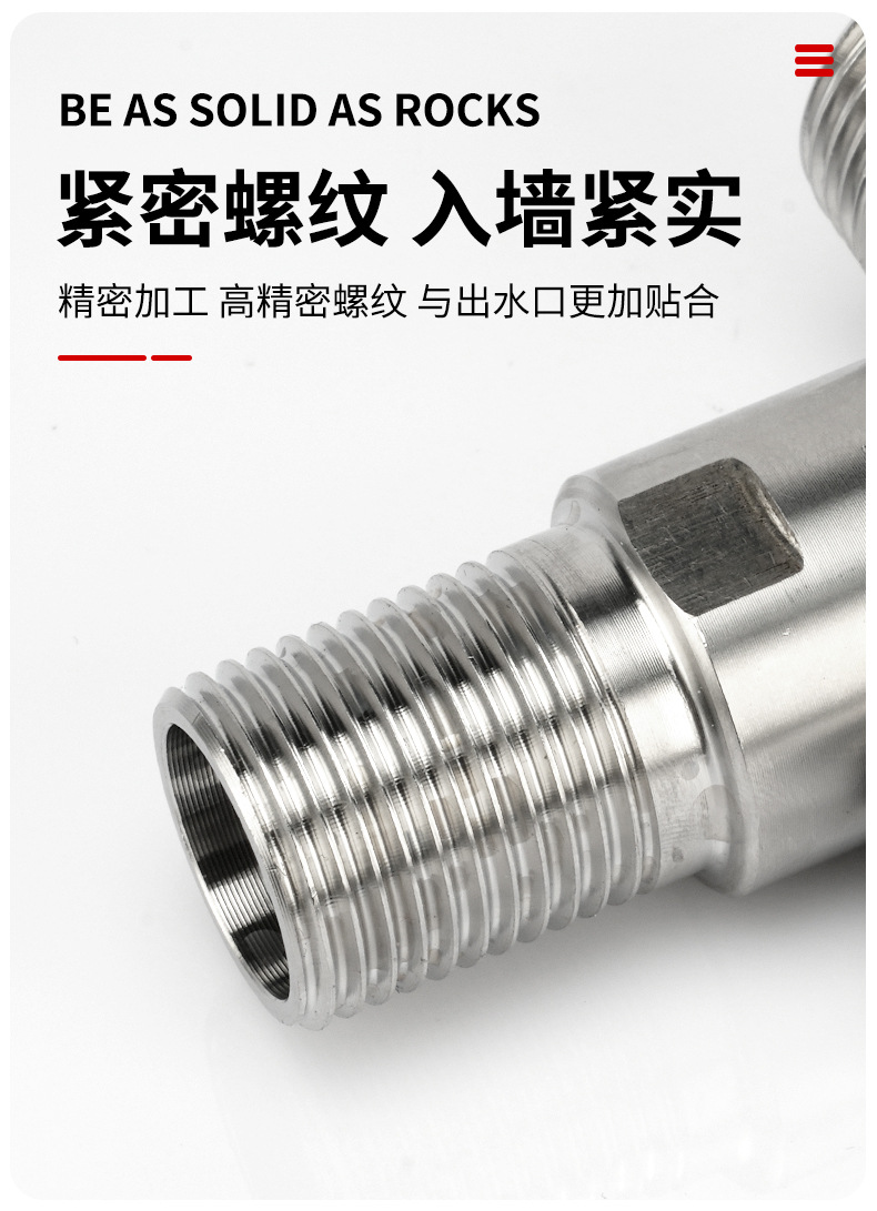 带过滤网智能马桶全铜角阀一分二4分转6分304不锈钢大流量止水阀详情3