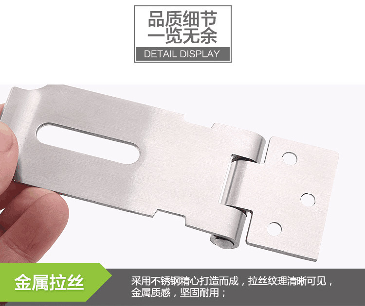 加厚挂锁扣锁牌老式防盗橱柜吊扣直角不锈钢锁扣保险栓搭门扣鼻子详情8